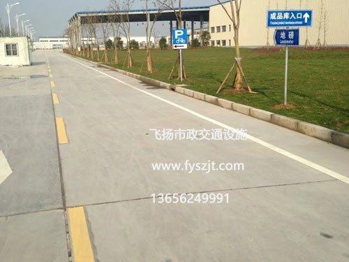 吳江工業(yè)園道路劃線、標志牌制作施工